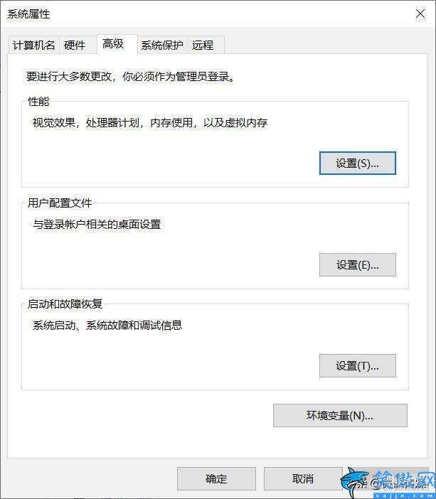 windows10無法訪問指定設備和路徑,系統找不到指定的路徑處理方法