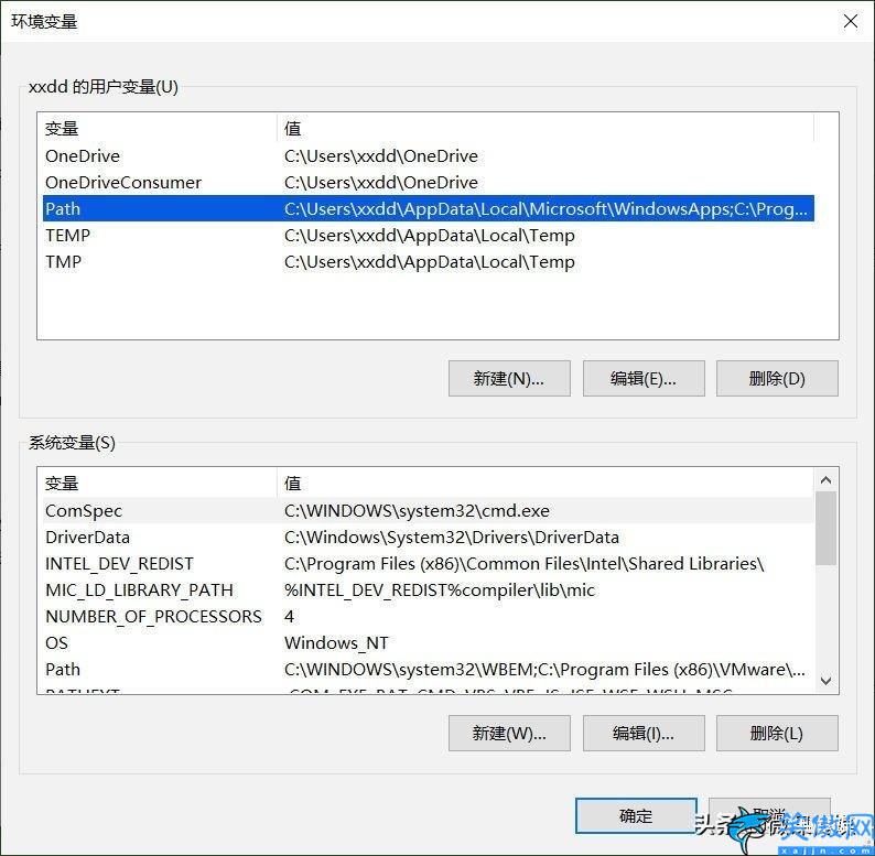 windows10無法訪問指定設備和路徑,系統找不到指定的路徑處理方法