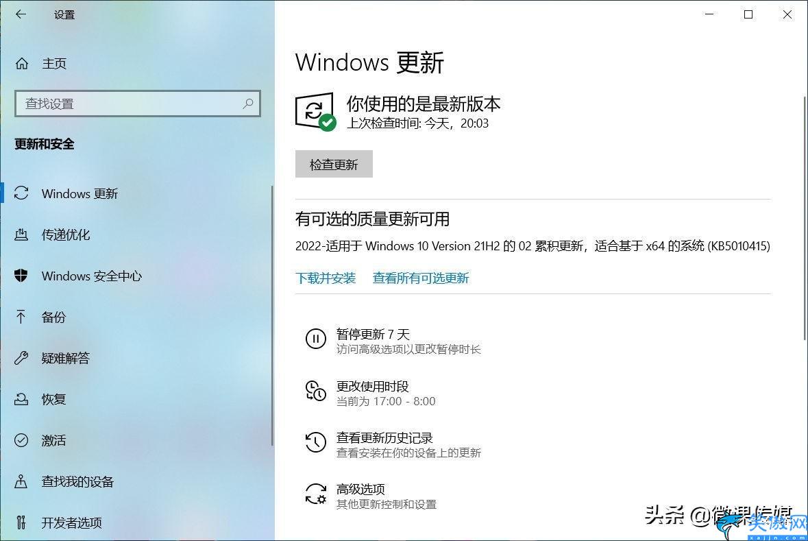 windows10無法訪問指定設備和路徑,系統找不到指定的路徑處理方法