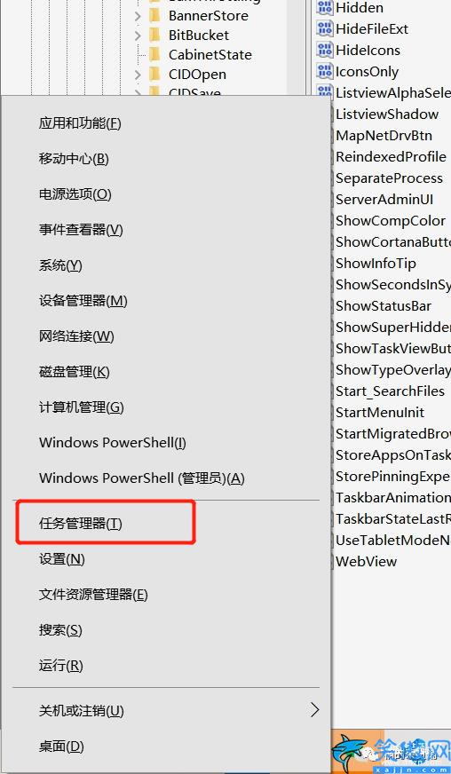 任務管理器的快捷鍵是什么,關于5種方法打開任務管理器詳述