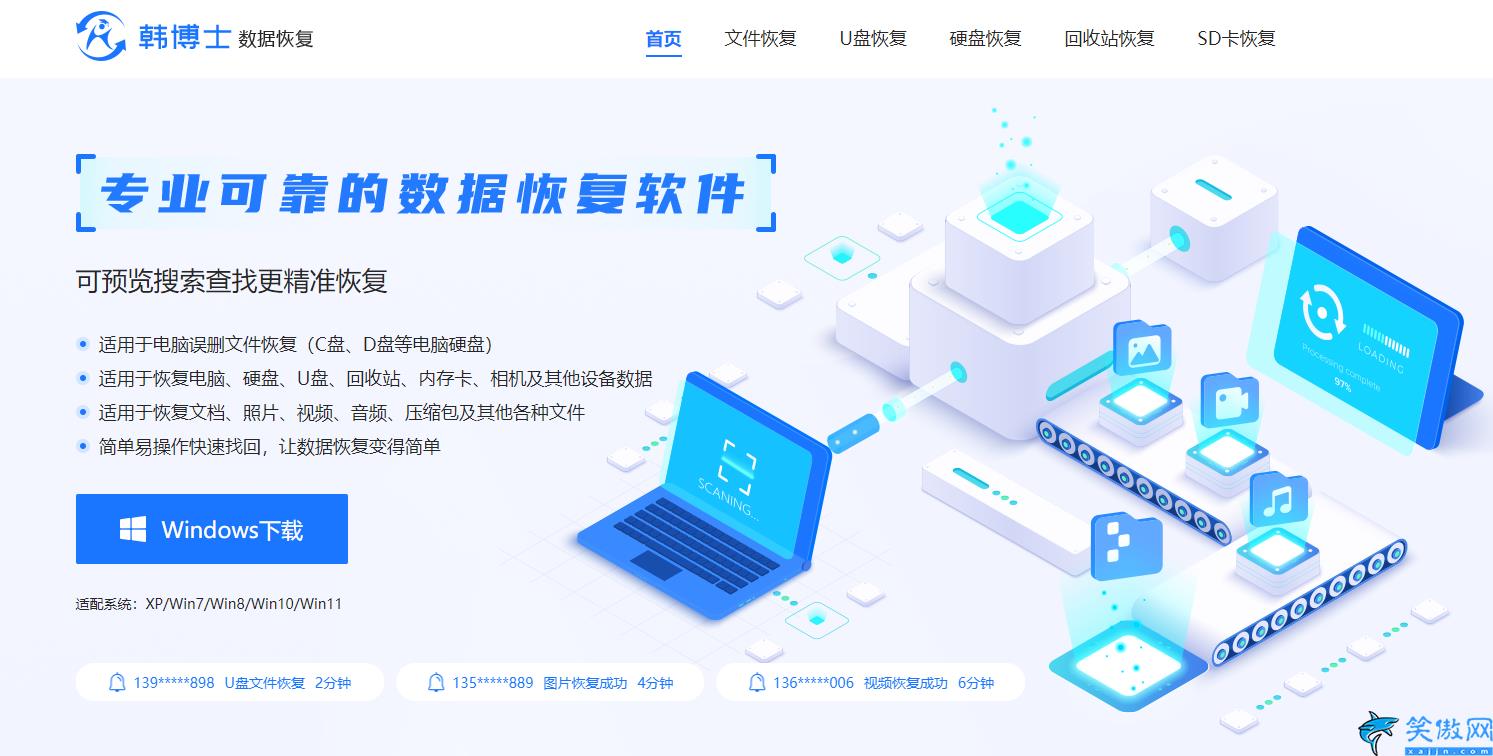 重置系統(tǒng)后怎么恢復(fù)原來的文件,電腦重裝系統(tǒng)數(shù)據(jù)丟失找回方法