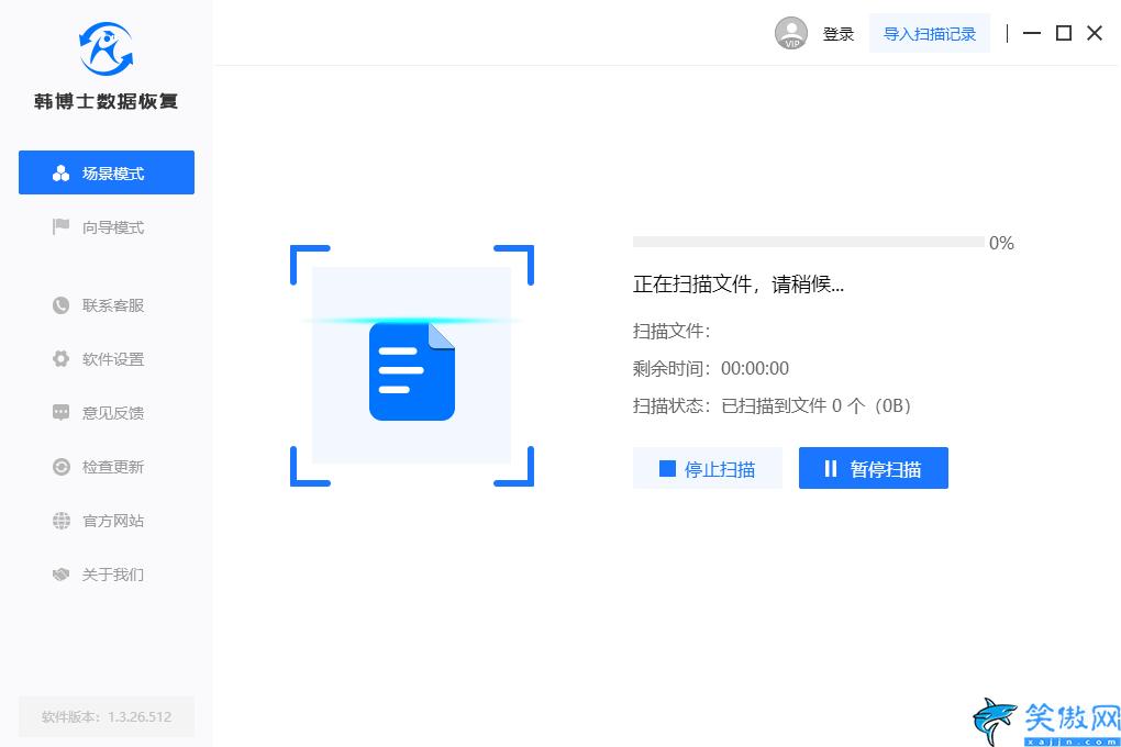 重置系統(tǒng)后怎么恢復(fù)原來的文件,電腦重裝系統(tǒng)數(shù)據(jù)丟失找回方法