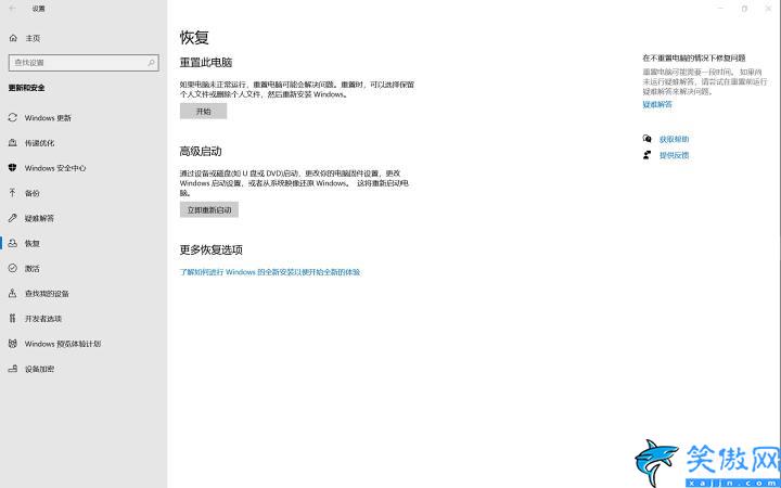 電腦雙系統怎么裝驅動,win11雙系統安裝簡易圖文教程