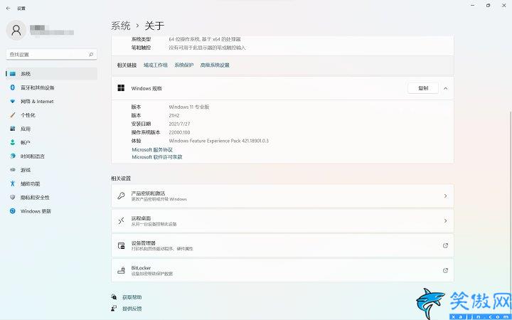 電腦雙系統怎么裝驅動,win11雙系統安裝簡易圖文教程