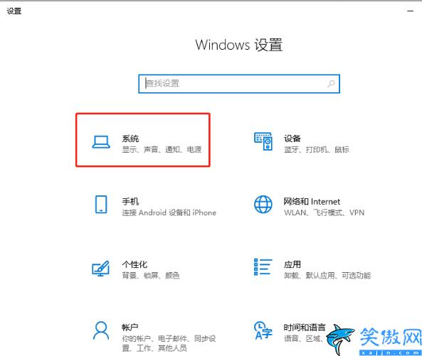 怎樣恢復原來桌面設置,將電腦的桌面恢復正常步驟詳解