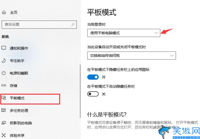 怎樣恢復原來桌面設置,將電腦的桌面恢復正常步驟詳解