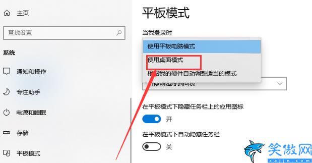 怎樣恢復原來桌面設置,將電腦的桌面恢復正常步驟詳解