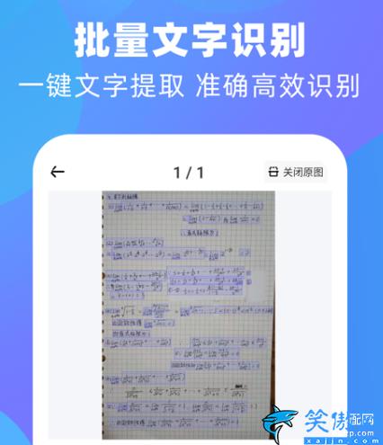 如何用手機(jī)掃描文件,教你把手機(jī)變成掃描儀