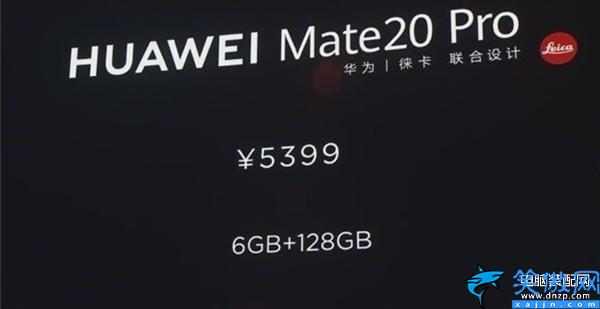華為mate20上市時間與價格,關于華為Mate 20系列報價詳情