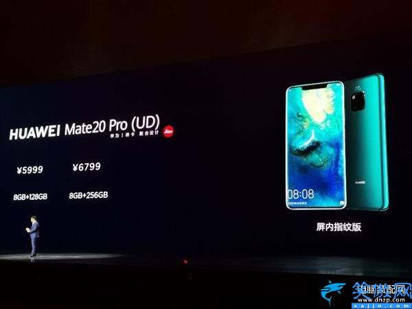 華為mate20上市時間與價格,關于華為Mate 20系列報價詳情