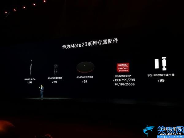 華為mate20上市時間與價格,關于華為Mate 20系列報價詳情