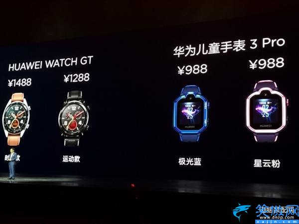華為mate20上市時間與價格,關于華為Mate 20系列報價詳情