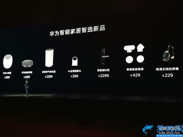 華為mate20上市時間與價格,關于華為Mate 20系列報價詳情