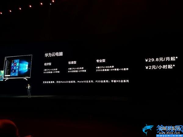 華為mate20上市時間與價格,關于華為Mate 20系列報價詳情