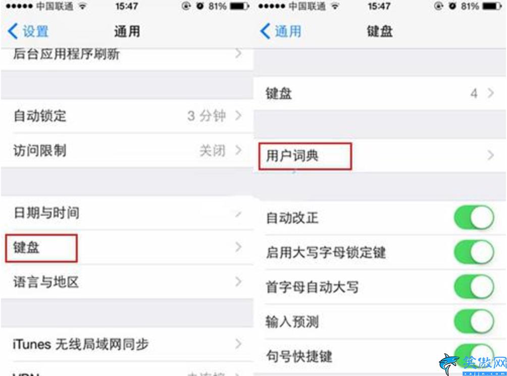 蘋果表情怎么打出來,在iphone上打出特殊符號的教程