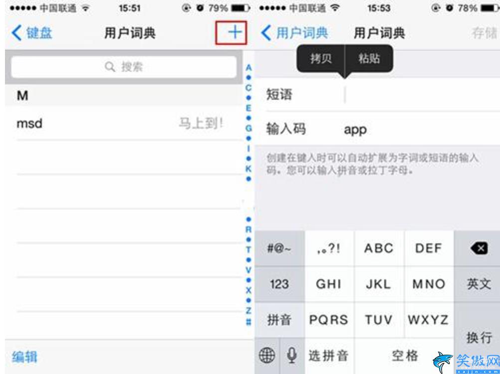 蘋果表情怎么打出來,在iphone上打出特殊符號的教程