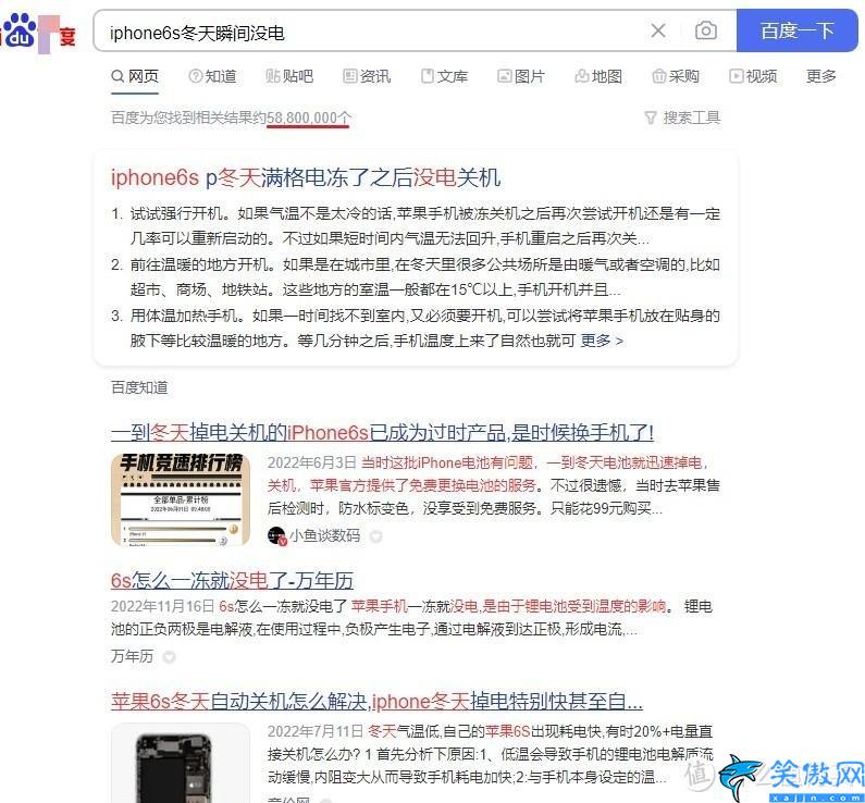蘋果手機(jī)可以換電池嗎,iPhone 電池維修與更換