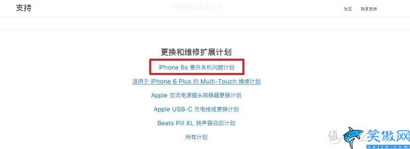 蘋果手機(jī)可以換電池嗎,iPhone 電池維修與更換