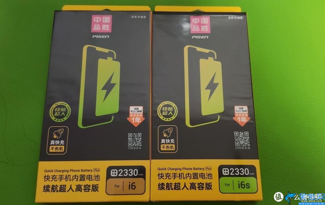 蘋果手機(jī)可以換電池嗎,iPhone 電池維修與更換