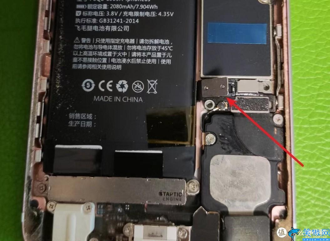 蘋果手機(jī)可以換電池嗎,iPhone 電池維修與更換