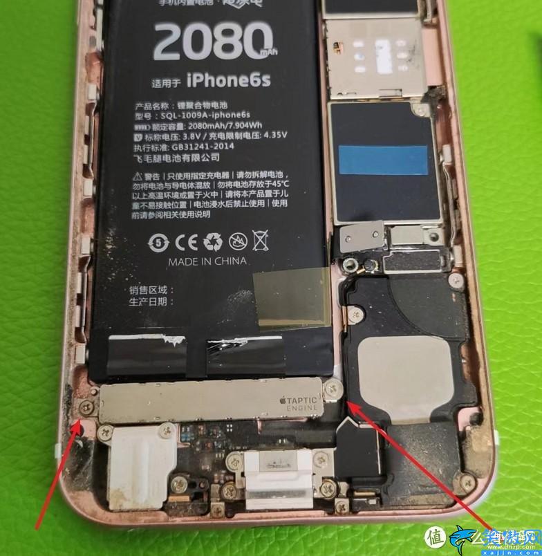 蘋果手機(jī)可以換電池嗎,iPhone 電池維修與更換