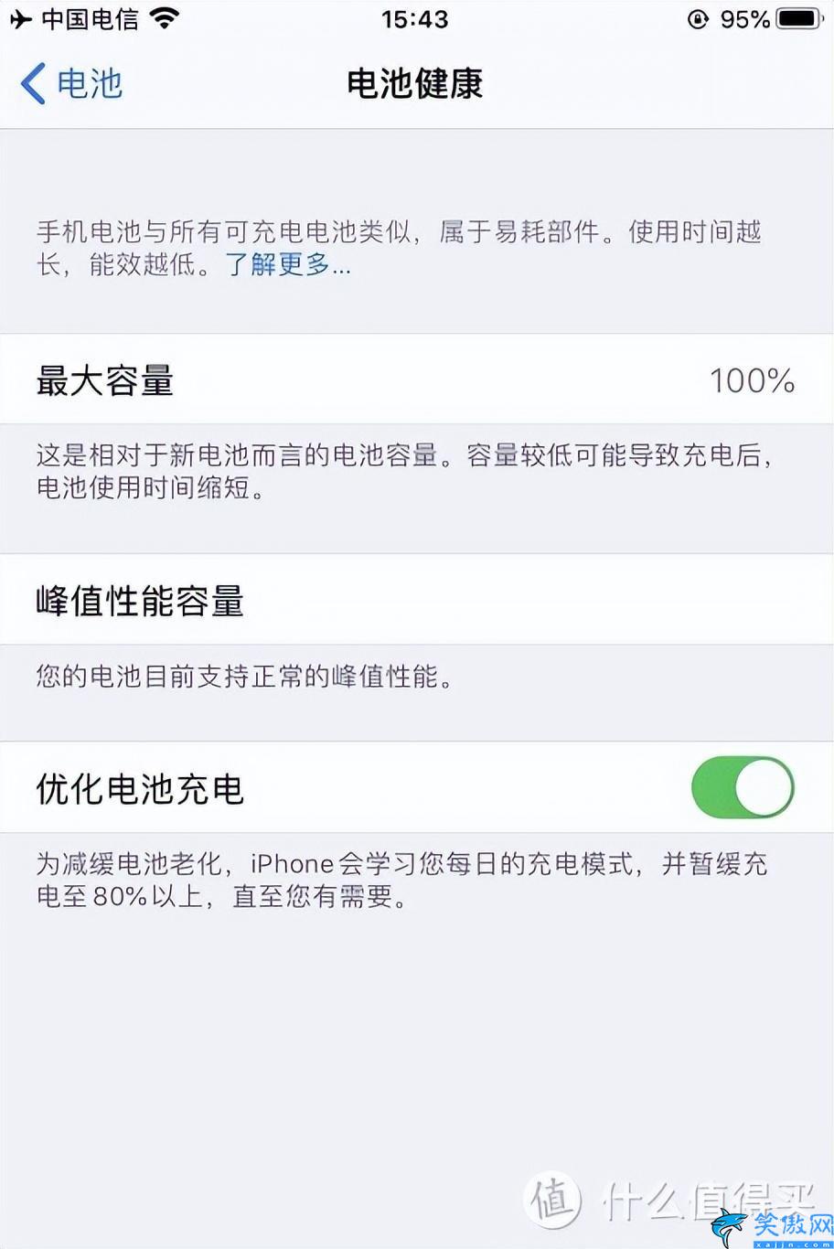 蘋果手機(jī)可以換電池嗎,iPhone 電池維修與更換