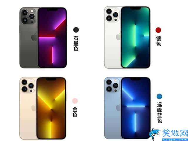 iphone13和13pro哪個聲音大,蘋果13和13pro區別