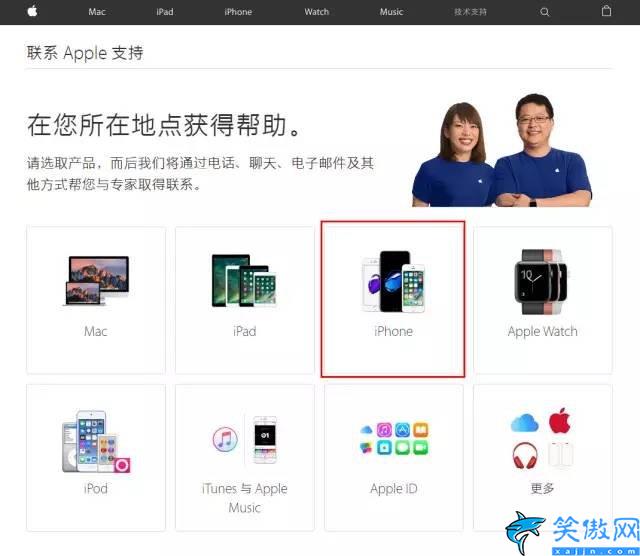 蘋果id解鎖賬戶怎么解鎖,AppleID被鎖破解教程