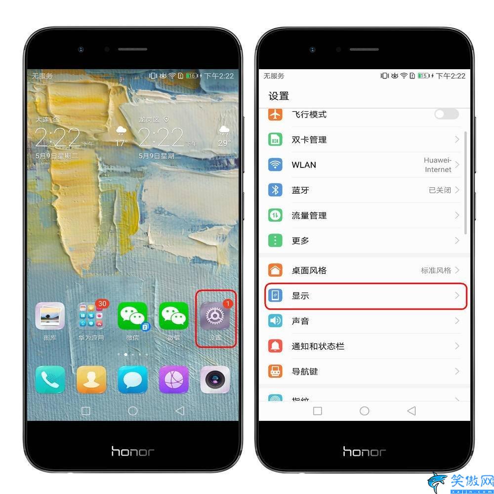 手機改字體在哪里設置,快速給手機改變字體的操作