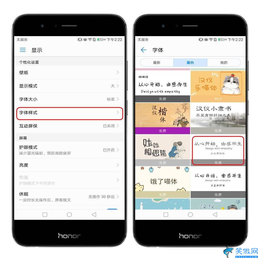 手機改字體在哪里設置,快速給手機改變字體的操作