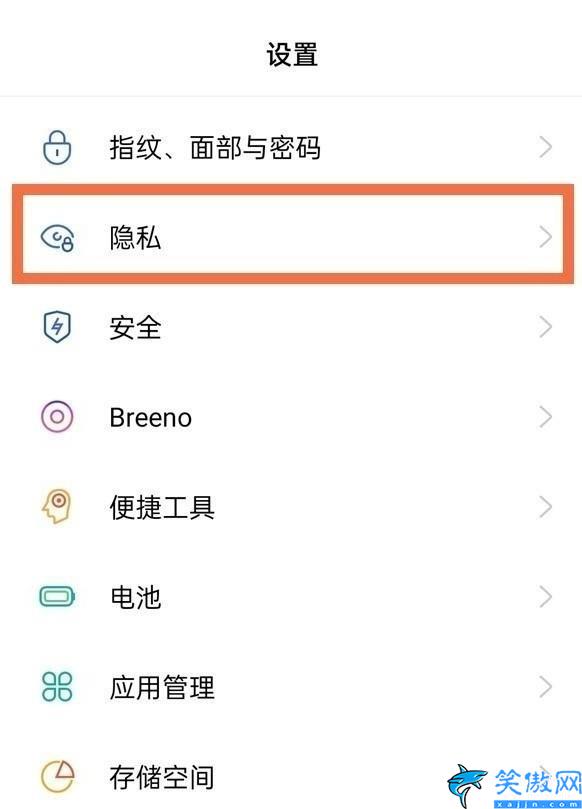 手機相冊私密照片在哪里查看,教你打開隱藏相冊的竅門