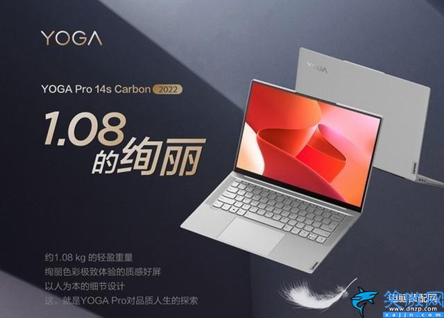 性價比高筆記本電腦排行榜,最值得購買的十款筆記本