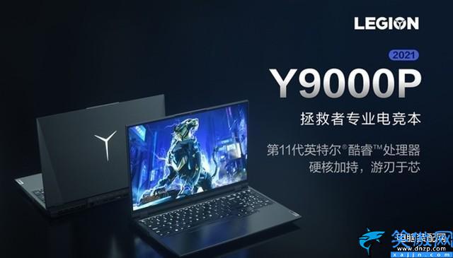 性價比高筆記本電腦排行榜,最值得購買的十款筆記本