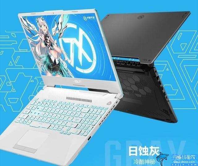性價比高筆記本電腦排行榜,最值得購買的十款筆記本