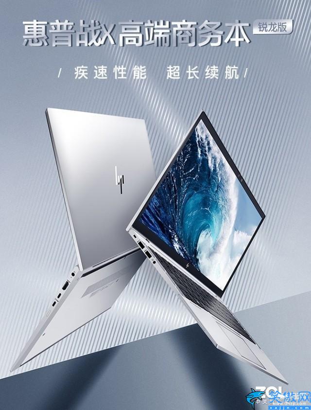 筆記本電腦質(zhì)量十大排名,十大輕薄筆記本熱銷榜