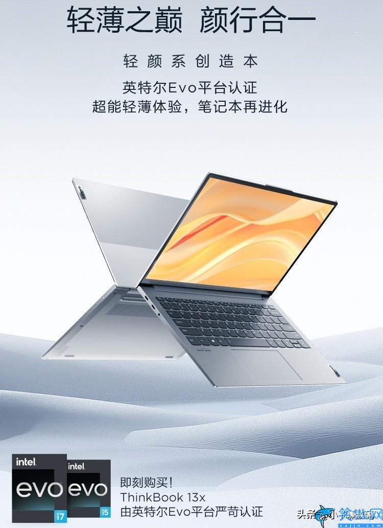 哪個電腦品牌性價比最高,四款大學生首選高性價比電腦