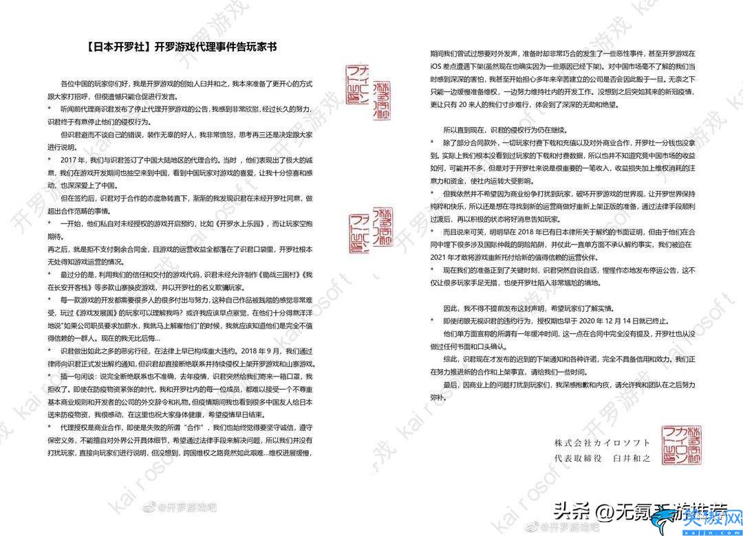免費(fèi)手游排行榜2022前十名 ,無氪手游2022排行TOP10