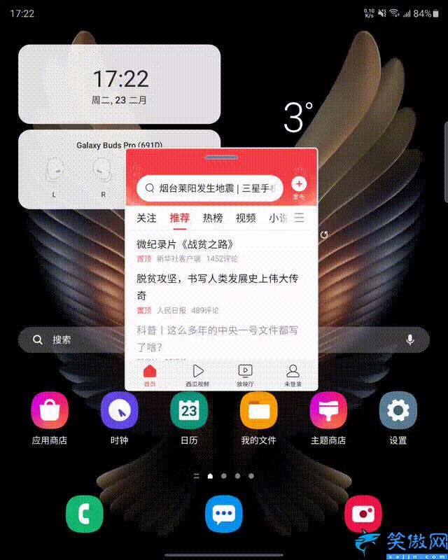 三星w21參數配置 詳解,三星折疊屏手機的使用評測