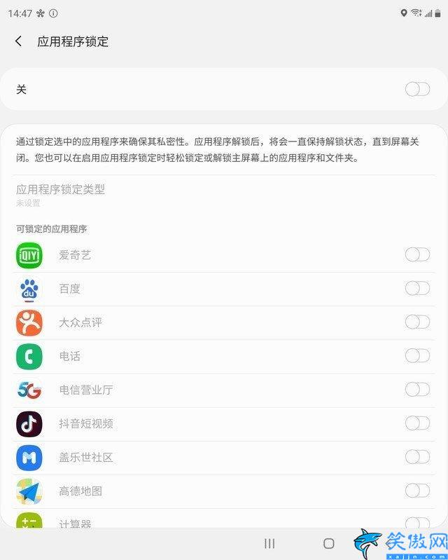 三星w21參數配置 詳解,三星折疊屏手機的使用評測