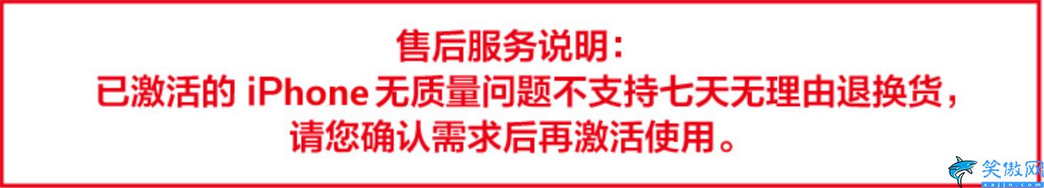 蘋(píng)果保修需要提供什么,iPhone官方售后政策的解讀