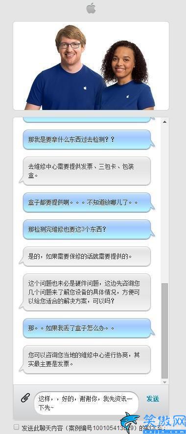 蘋(píng)果保修需要提供什么,iPhone官方售后政策的解讀