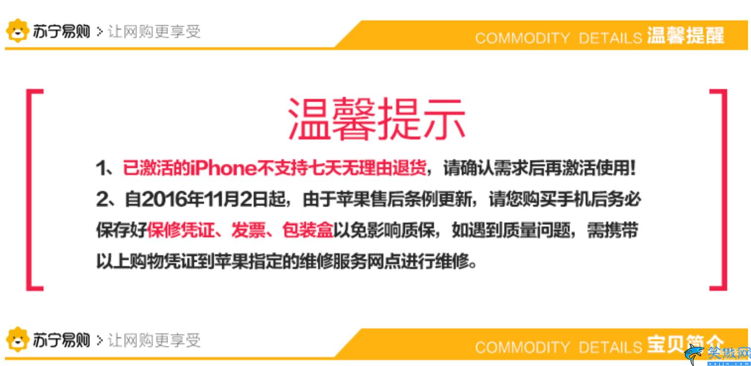 蘋(píng)果保修需要提供什么,iPhone官方售后政策的解讀