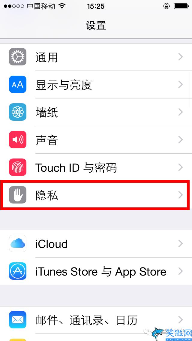 ipad電池健康怎么查,檢測iPhone/iPad電池的健康度技巧