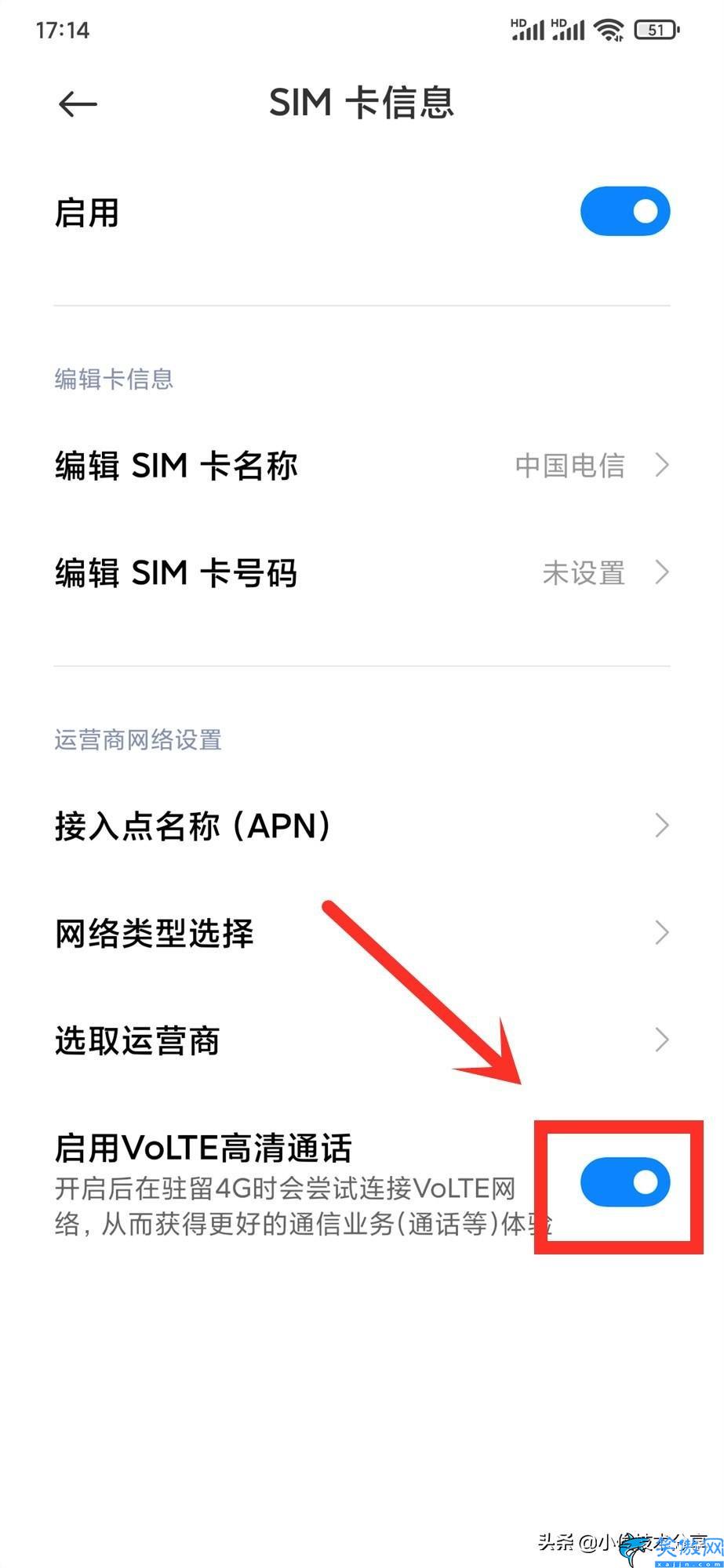 oppo手機(jī)hd怎么關(guān)閉最新方法,OPPO手機(jī)取消HD標(biāo)識方法