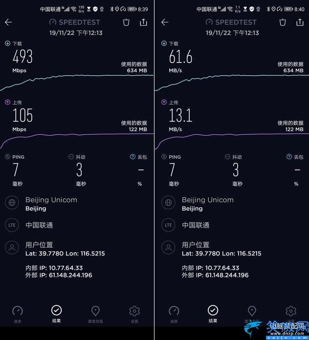 華為v30 手機怎么樣,榮耀V30全面評測