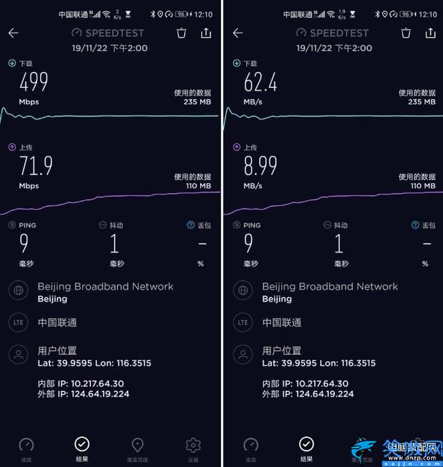 華為v30 手機怎么樣,榮耀V30全面評測