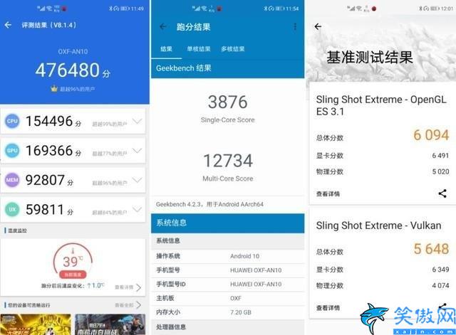 華為v30 手機怎么樣,榮耀V30全面評測