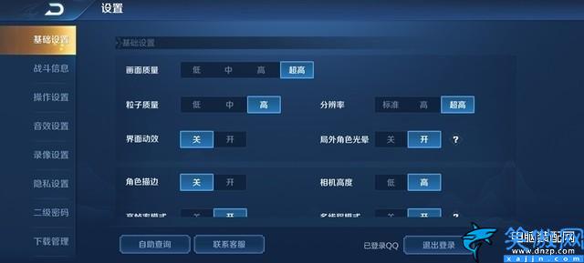 華為v30 手機怎么樣,榮耀V30全面評測