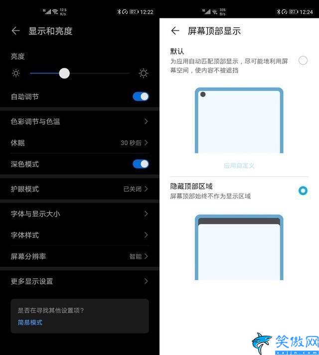 華為v30 手機怎么樣,榮耀V30全面評測