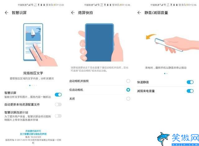 華為v30 手機怎么樣,榮耀V30全面評測